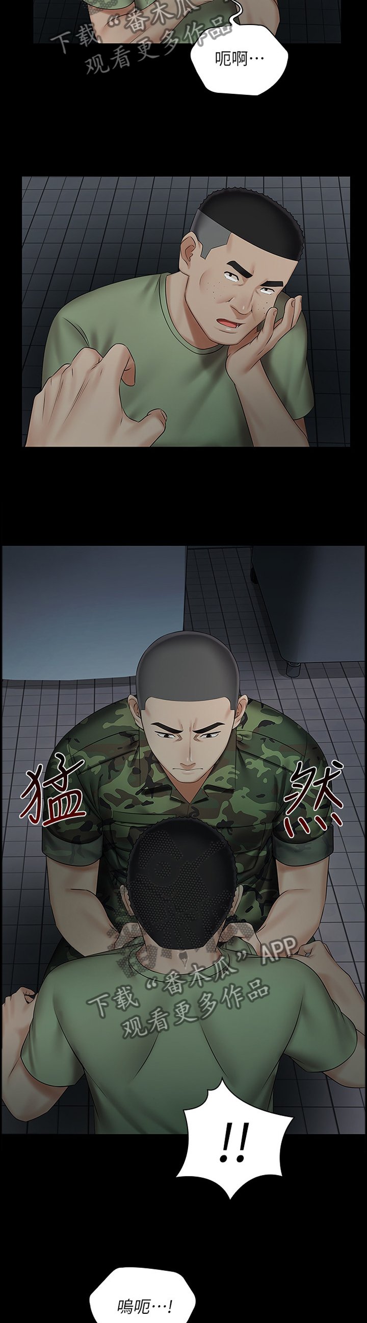 第71章：谁的错