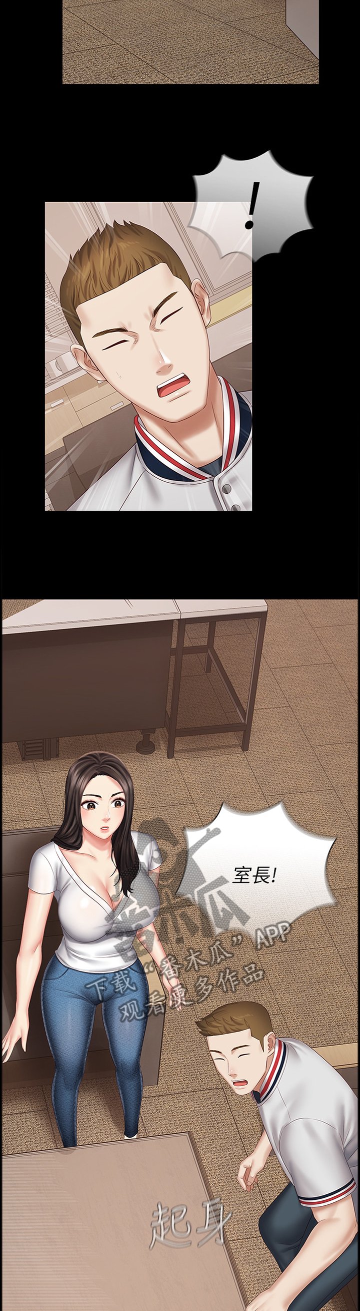 第75章：我不能说
