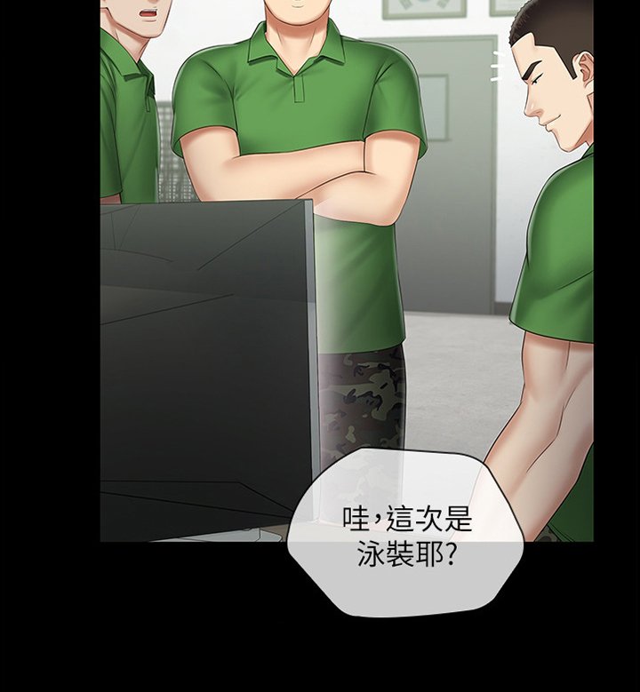 第77章：醒脑