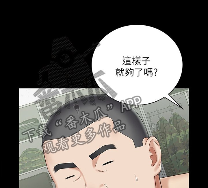 第77章：醒脑