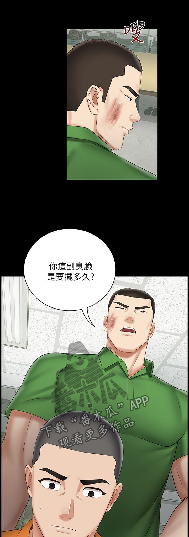 第77章：醒脑