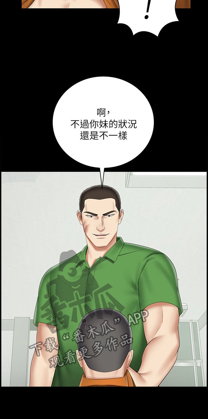 第78章：暴打