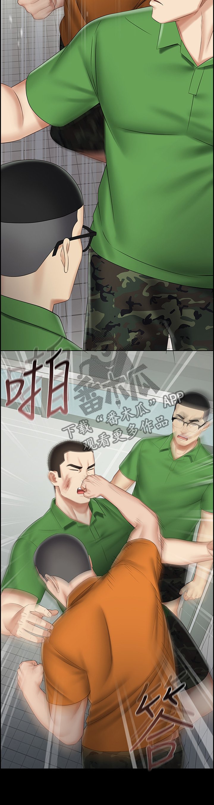 第78章：暴打