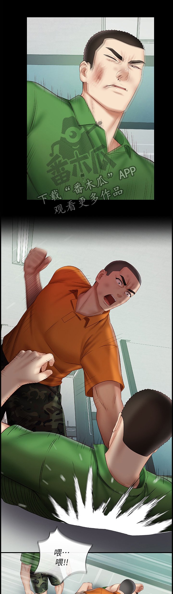 第79章：这种结果
