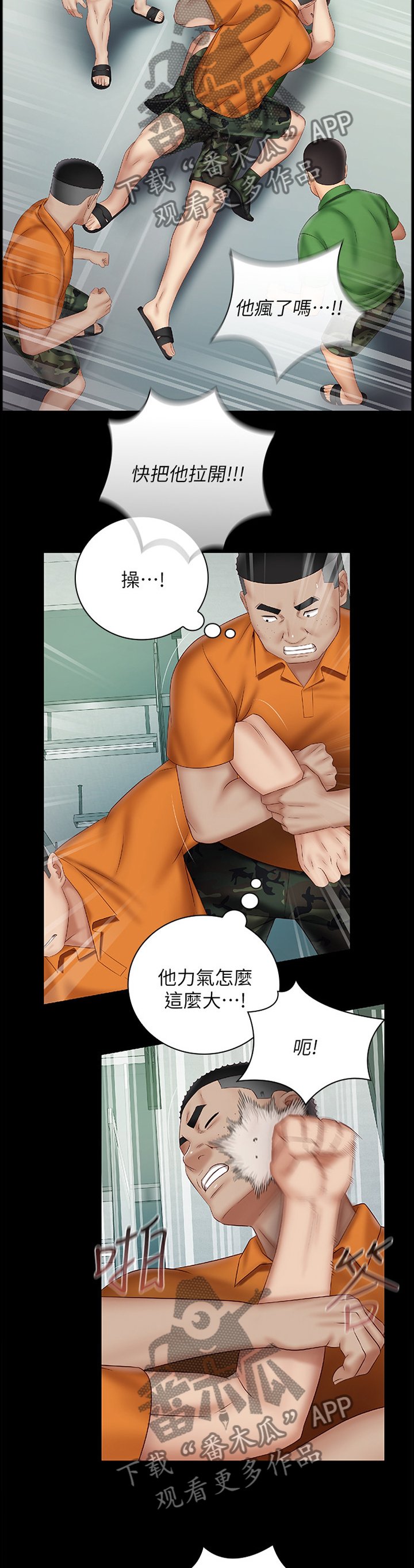 第79章：这种结果