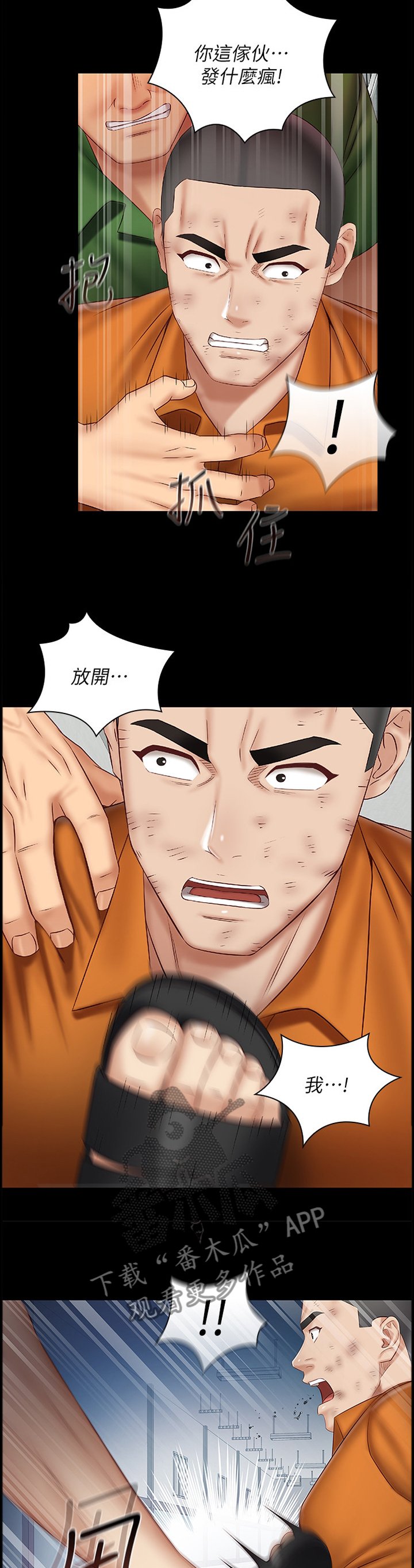 第79章：这种结果