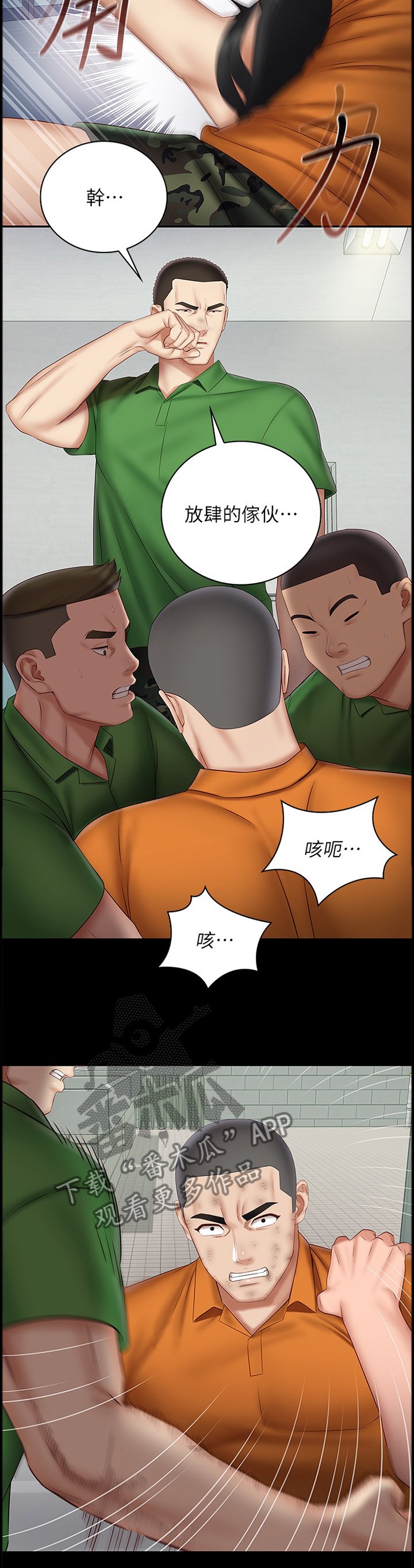 第79章：这种结果