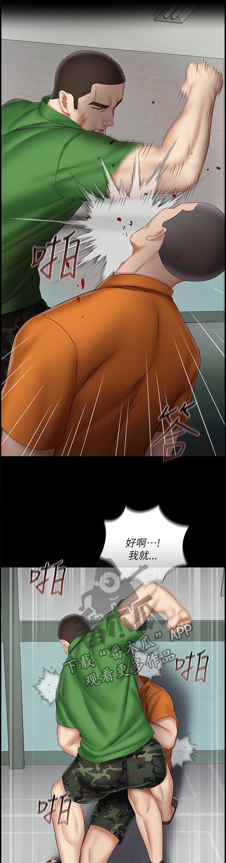 第79章：这种结果