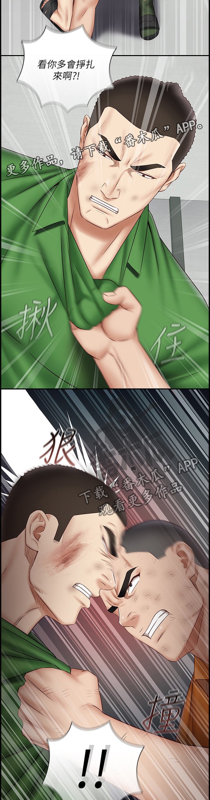 第79章：这种结果