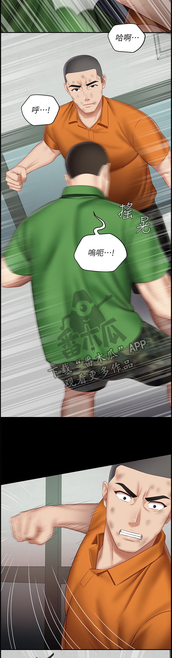 第79章：这种结果