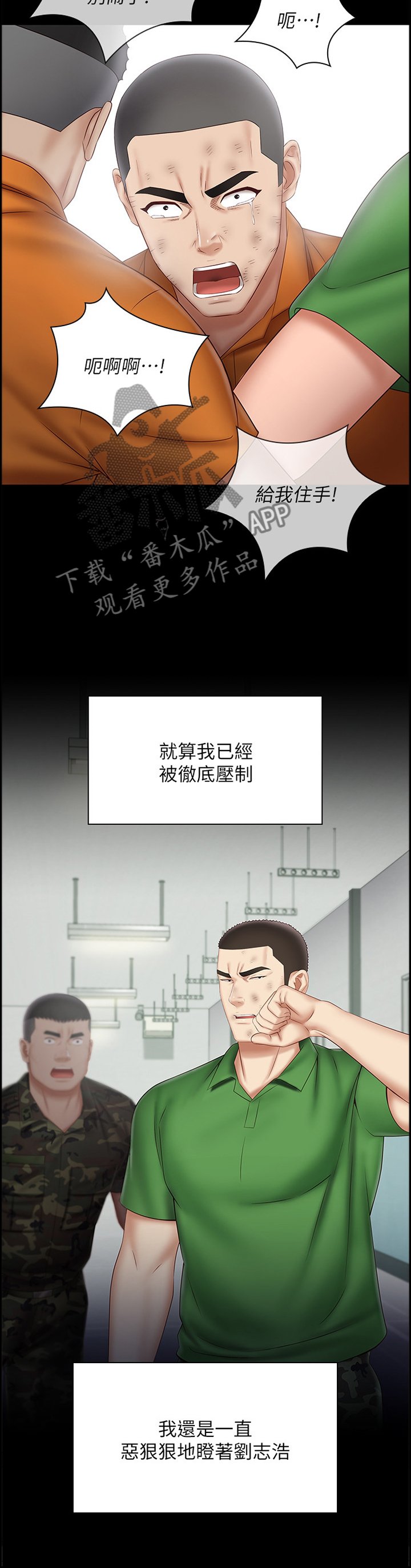 第79章：这种结果