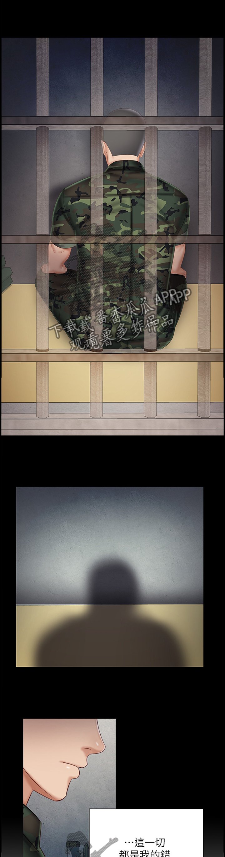 第79章：这种结果