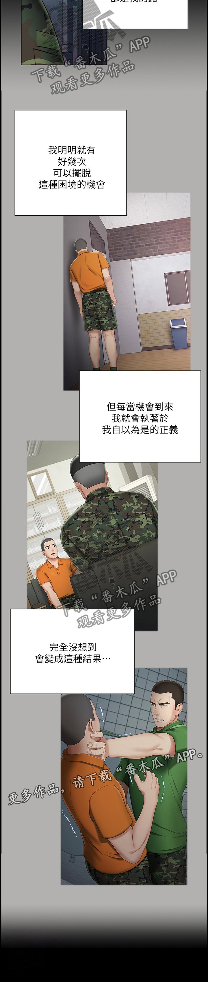 第79章：这种结果