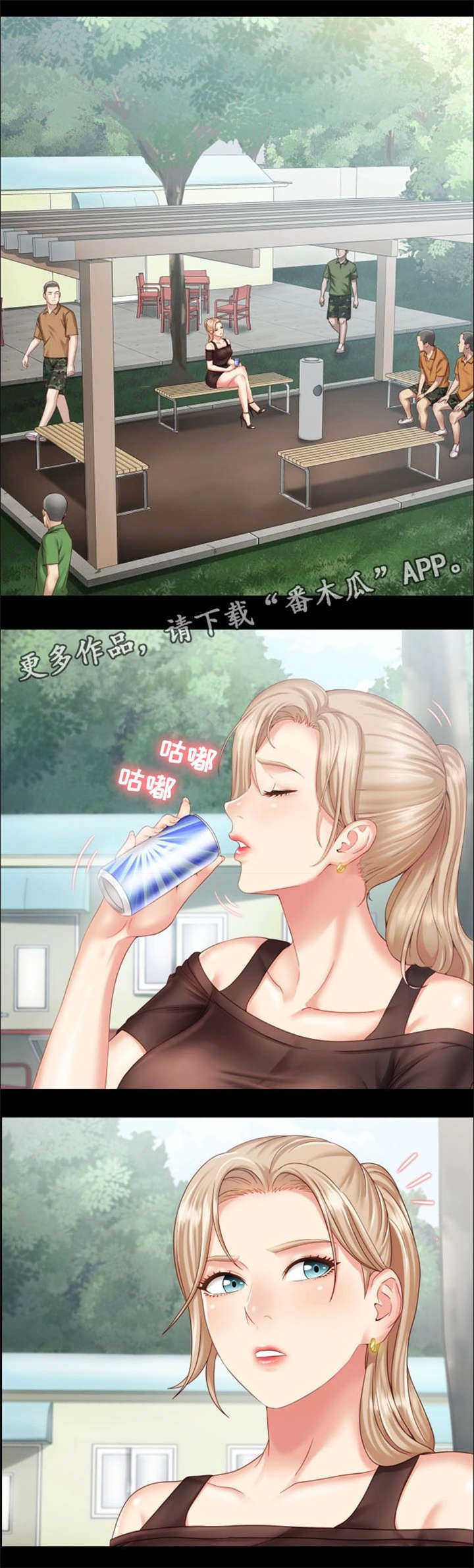 第8章：走着瞧