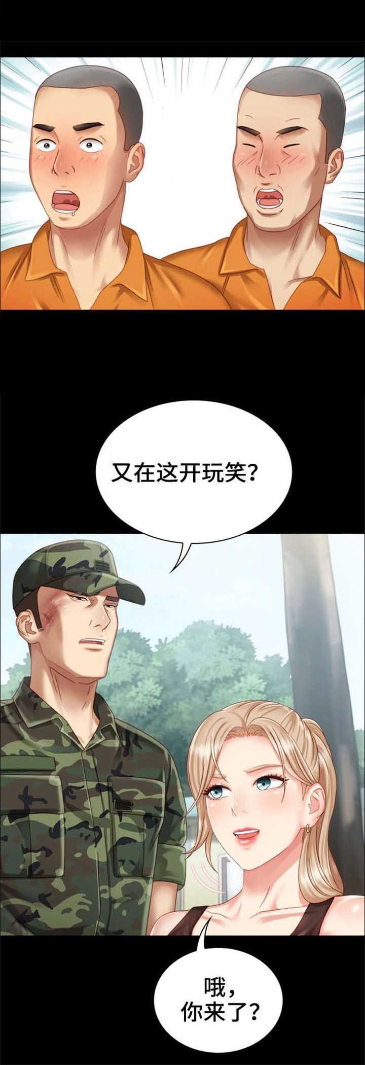 第8章：走着瞧