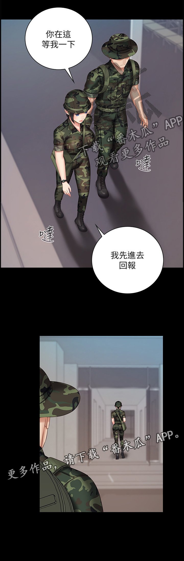 第83章：这次我帮你