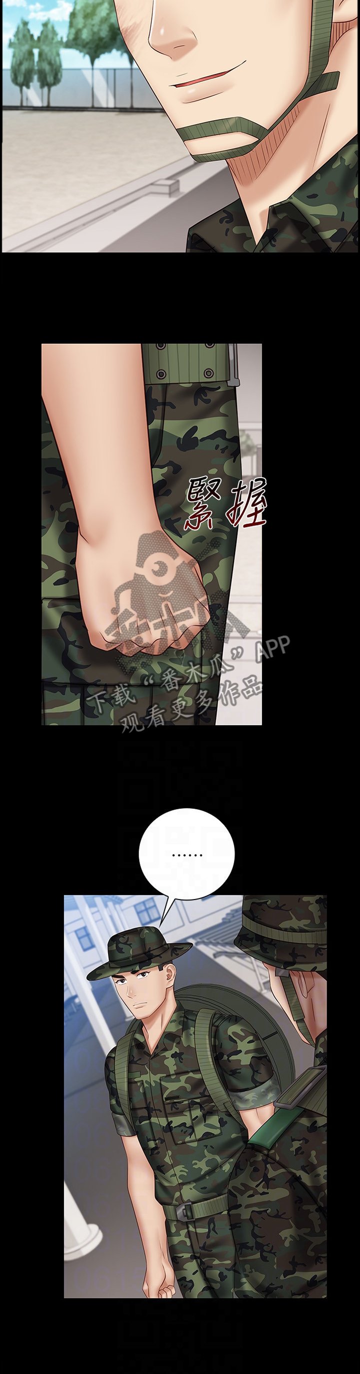 第84章：本性