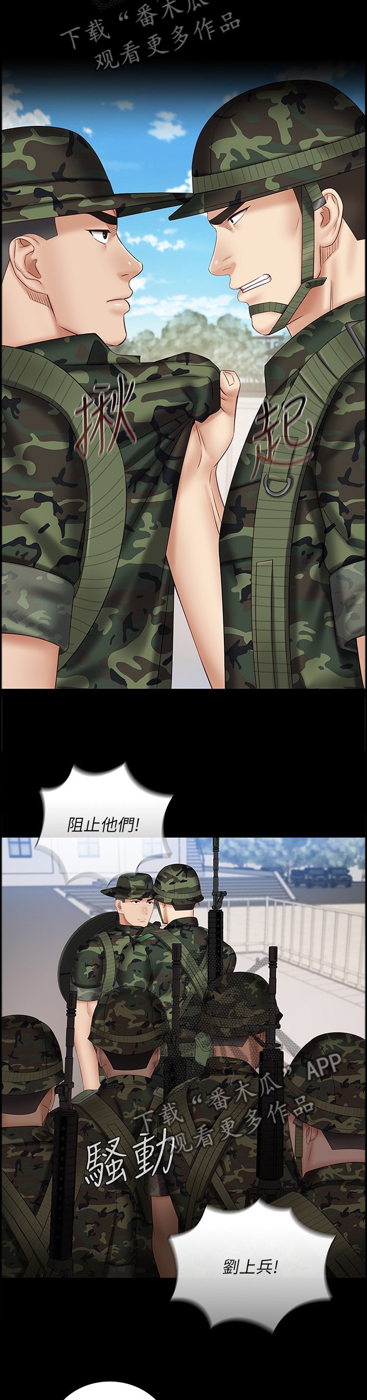 第84章：本性