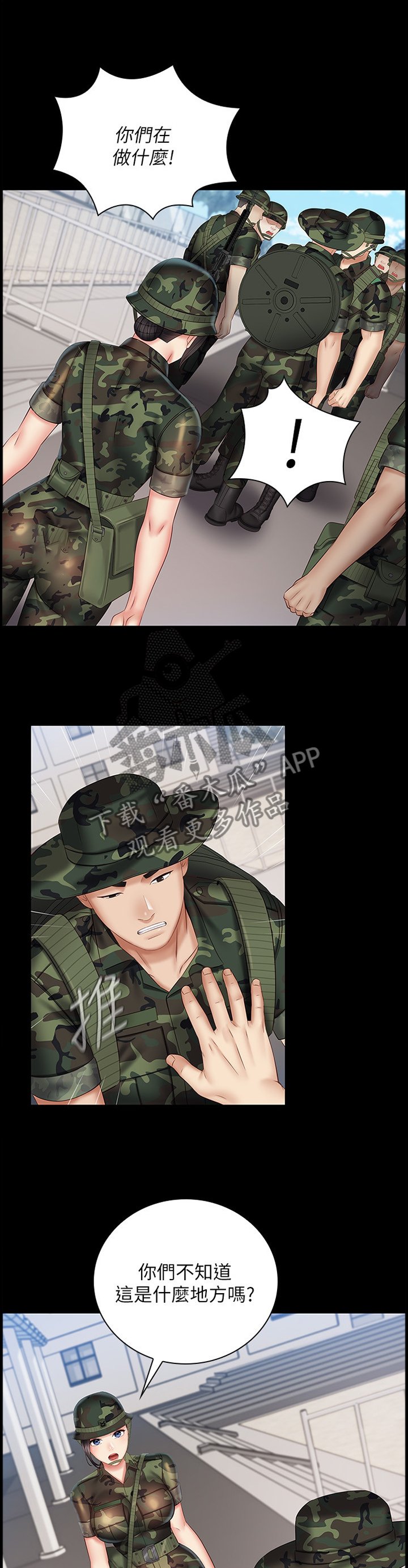 第85章：招揽
