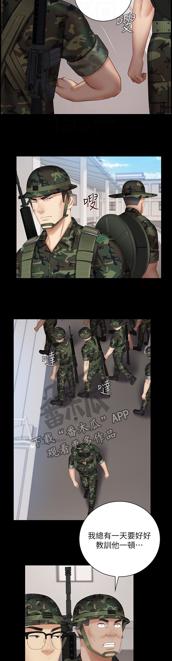第85章：招揽
