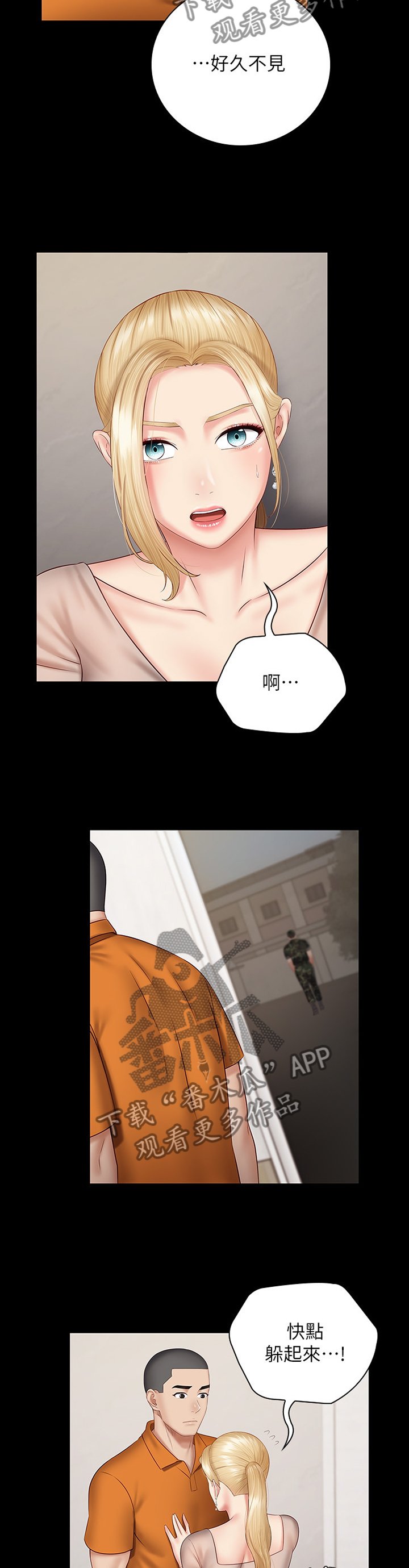 第86章：毫无生机