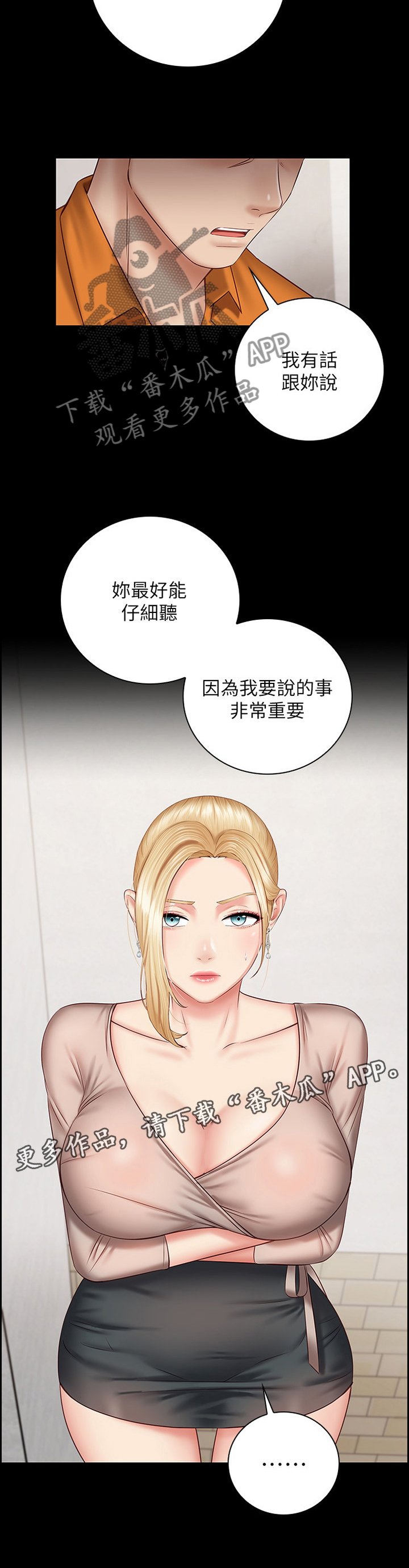 第86章：毫无生机