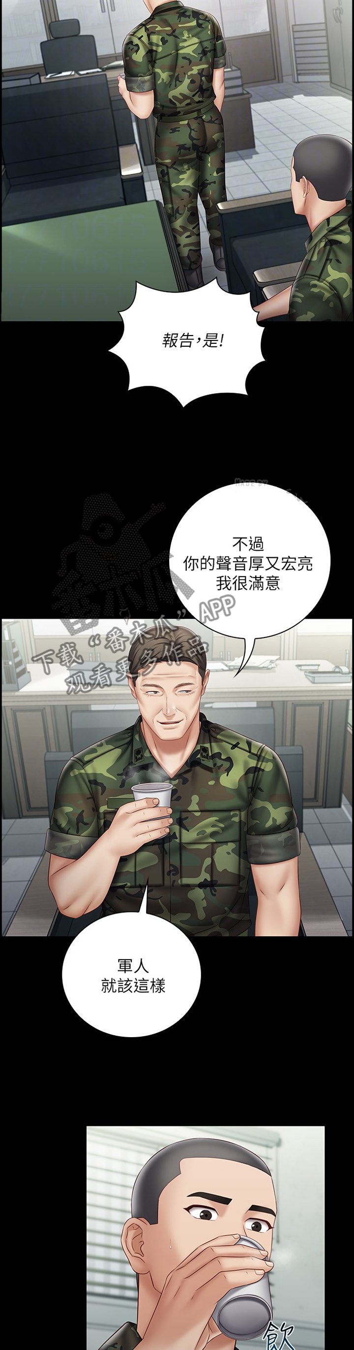 第89章：面谈