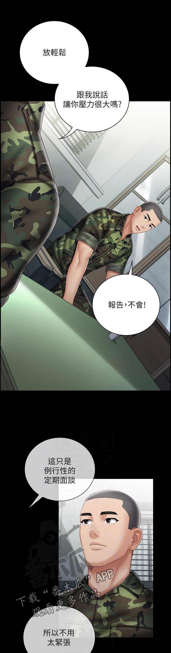 第90章：印象