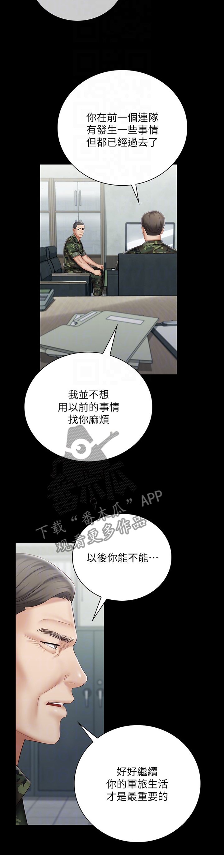 第90章：印象