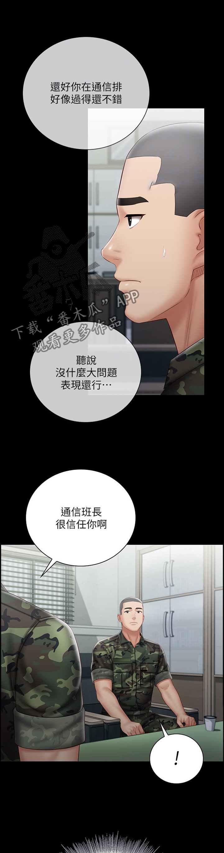 第90章：印象
