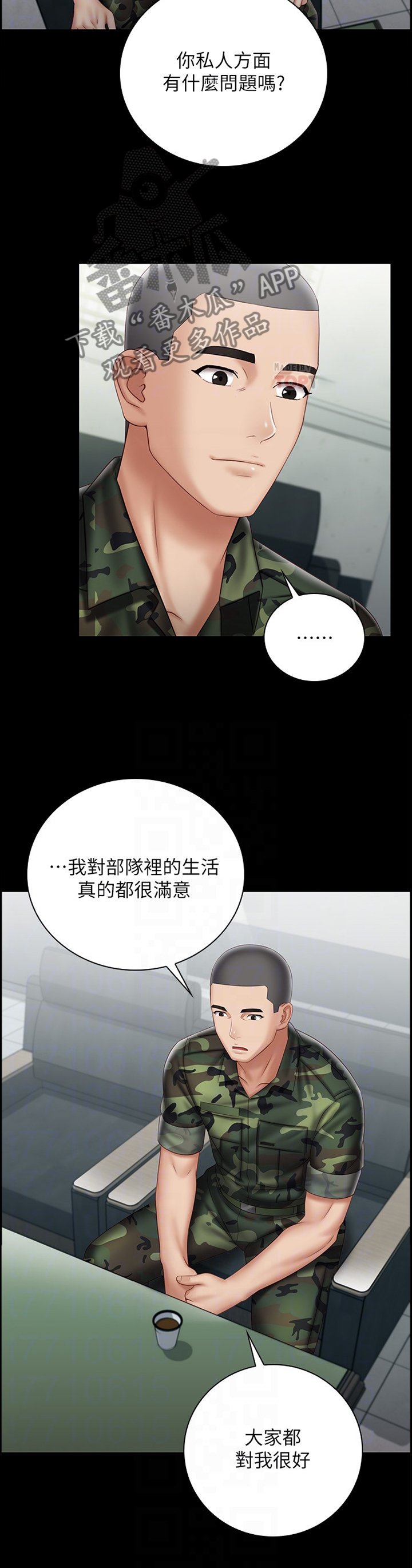 第90章：印象