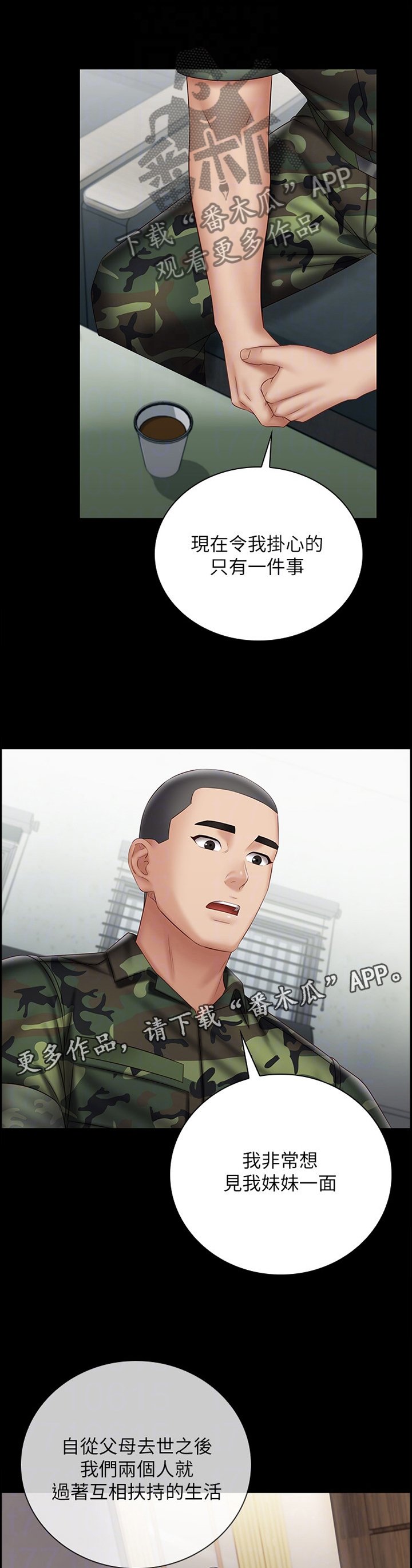 第90章：印象