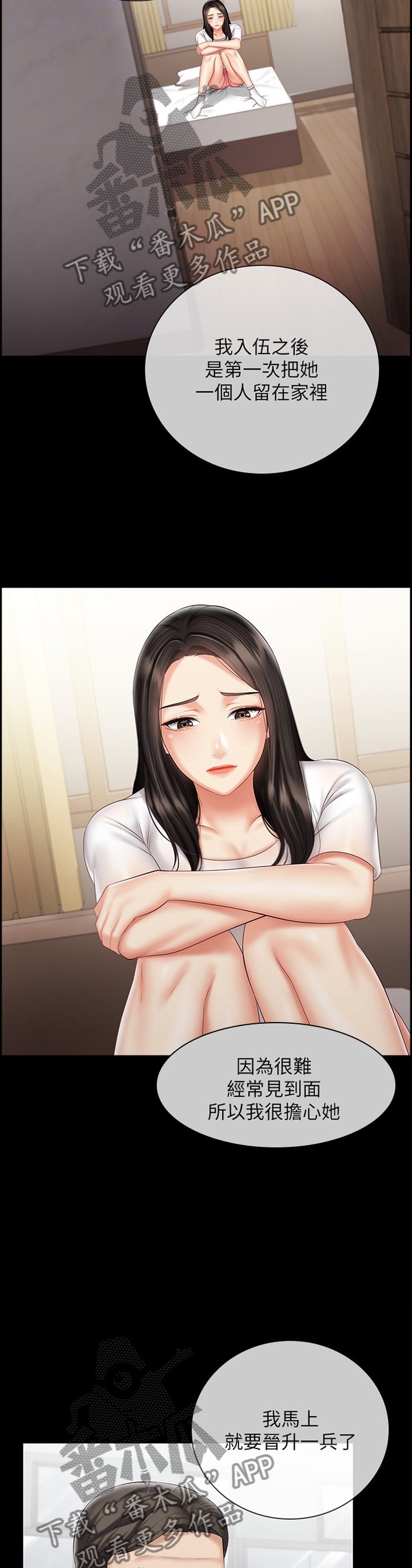 第90章：印象