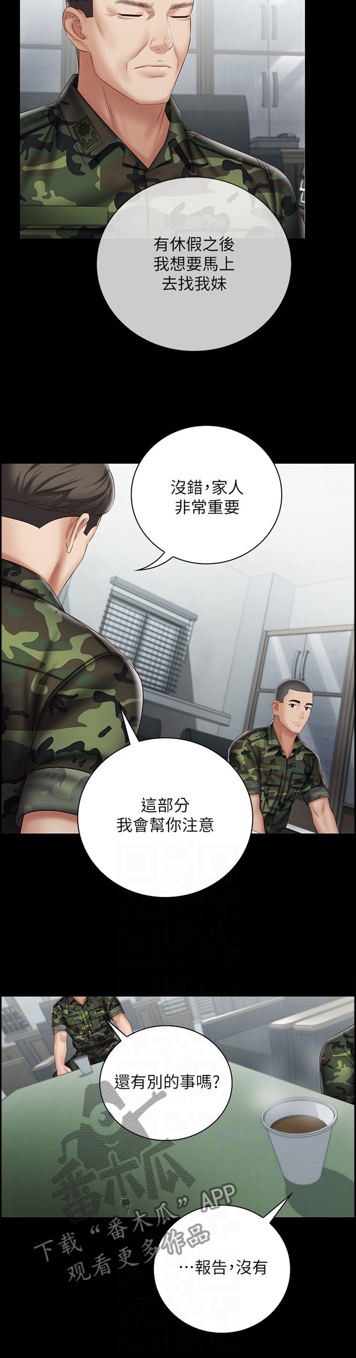 第90章：印象
