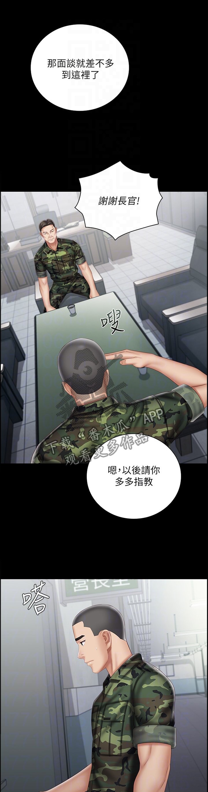 第90章：印象