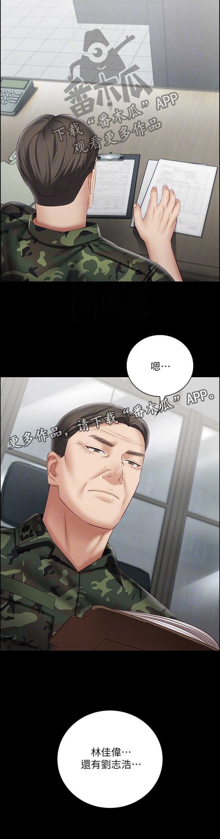 第90章：印象