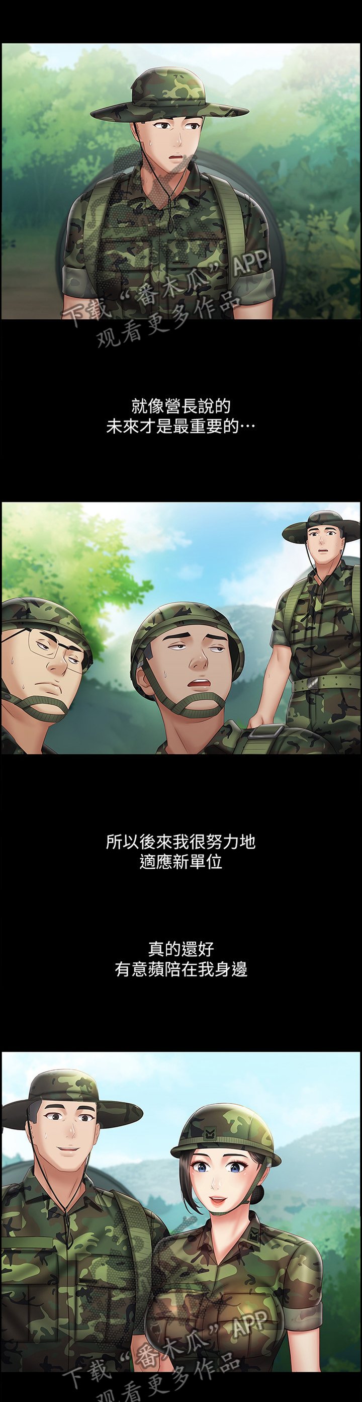 第91章：休假