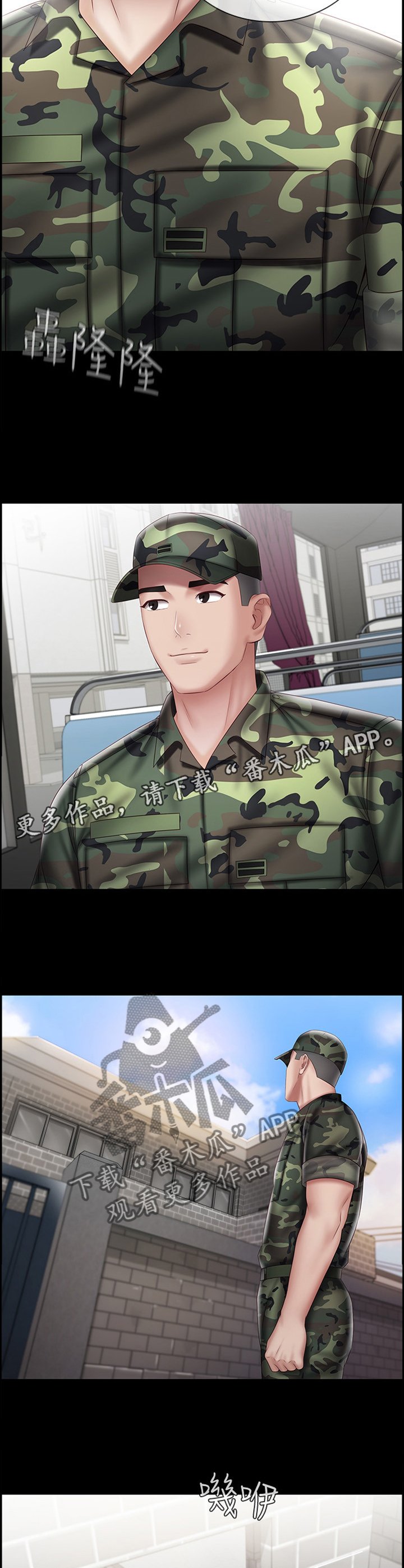 第91章：休假