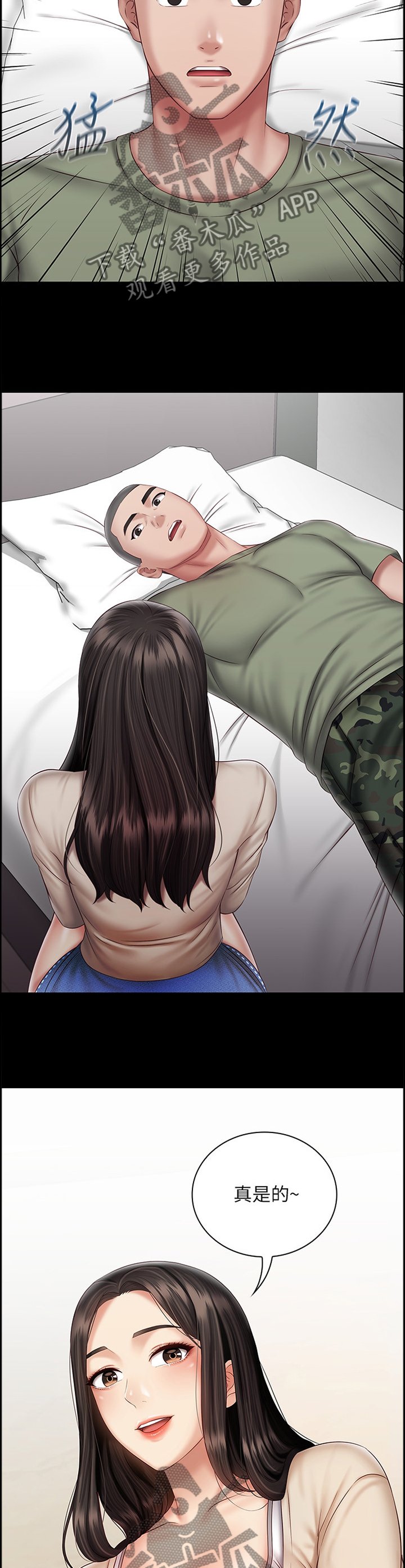 第91章：休假