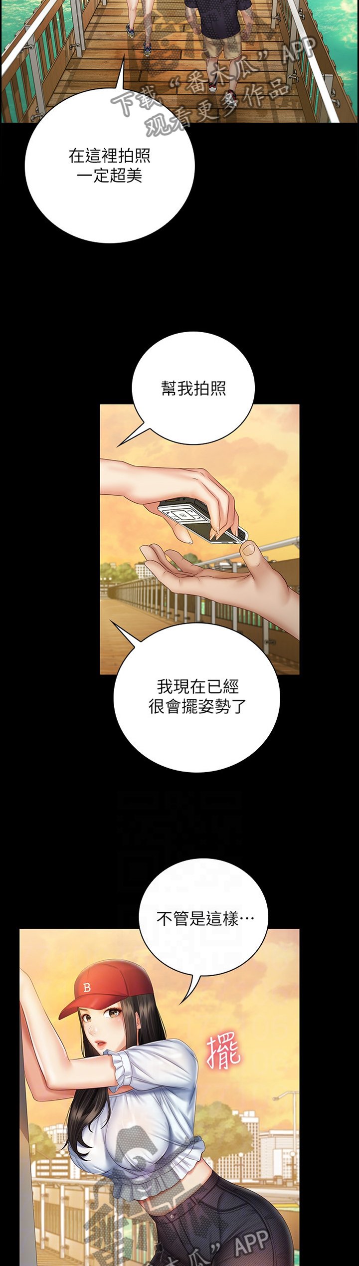 第93章：坏狗