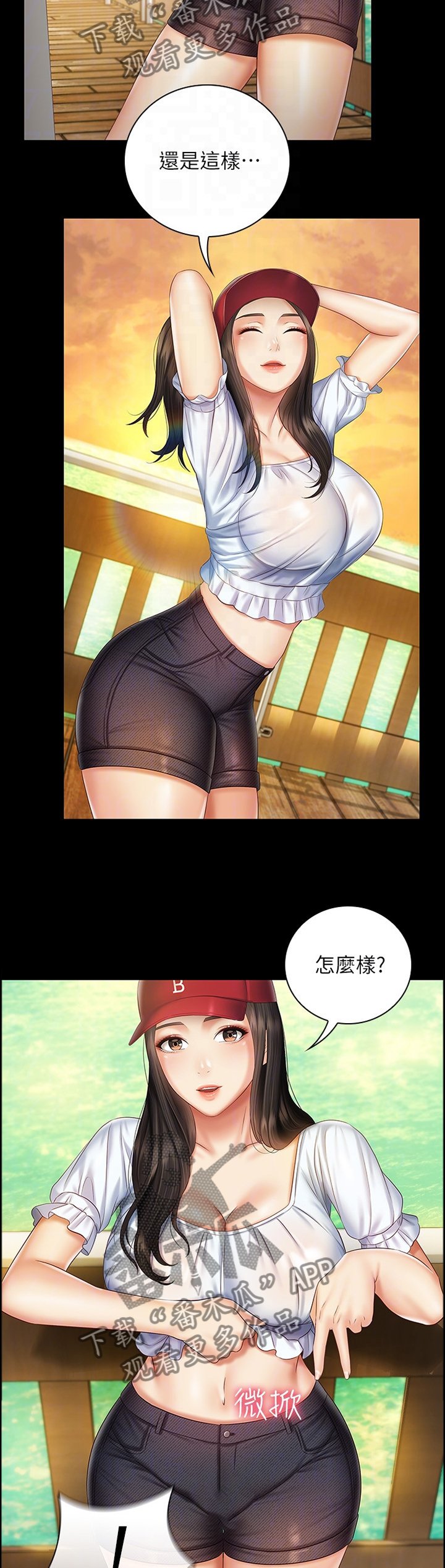 第93章：坏狗