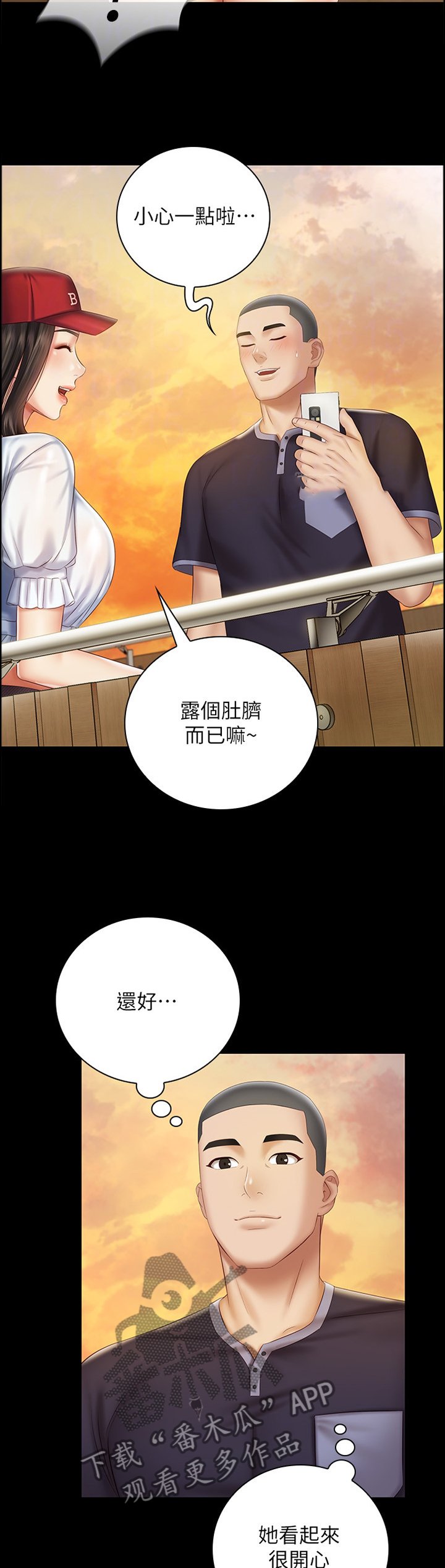 第93章：坏狗