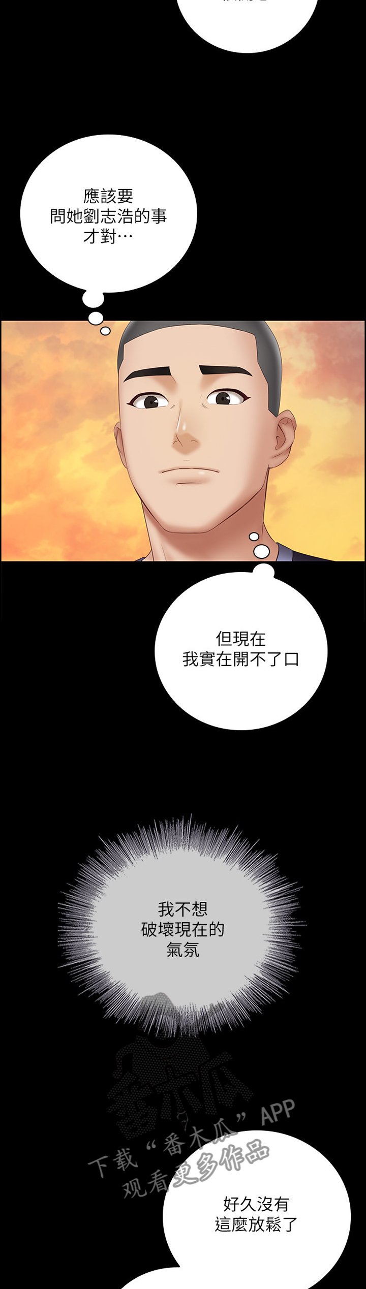 第93章：坏狗