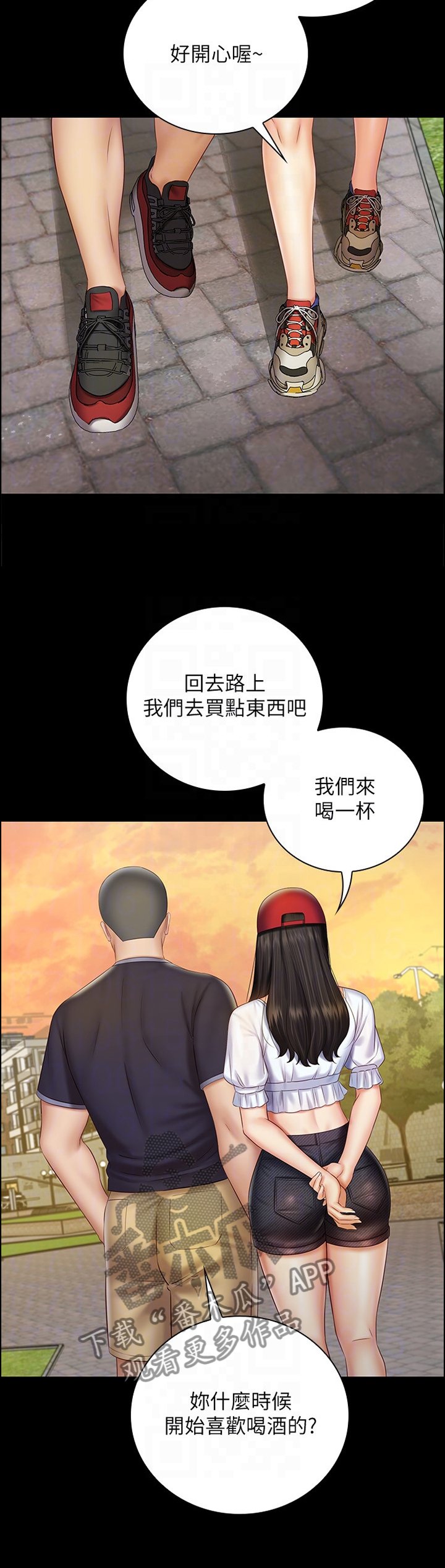 第93章：坏狗