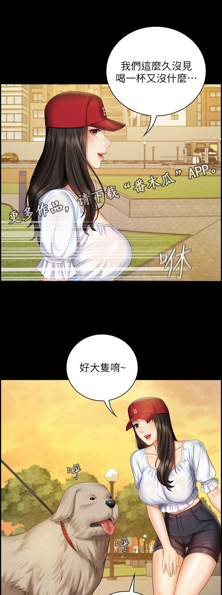 第93章：坏狗
