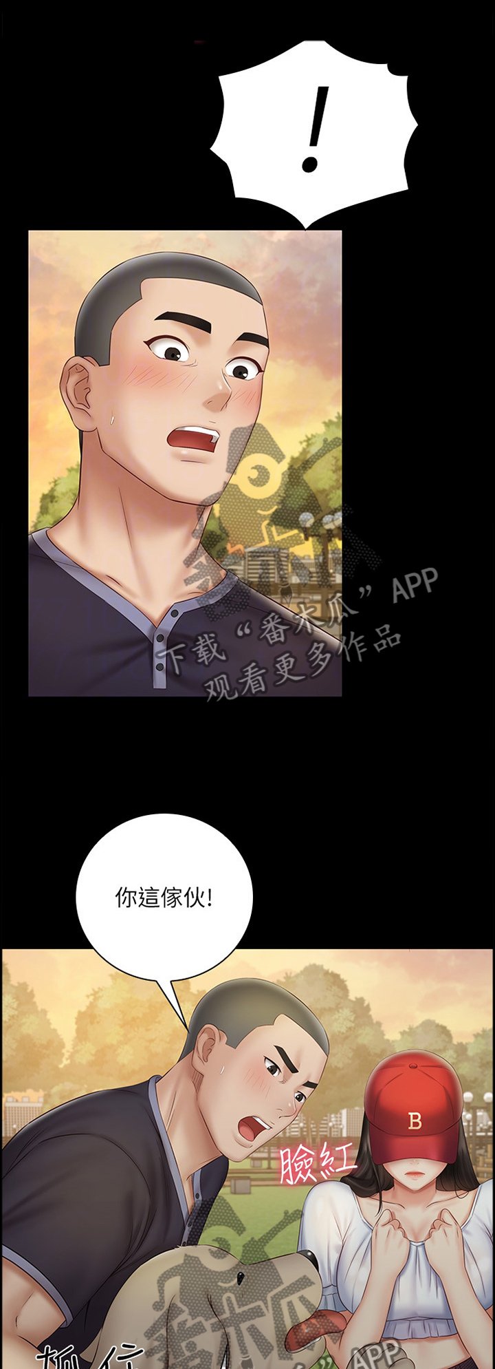 第93章：坏狗