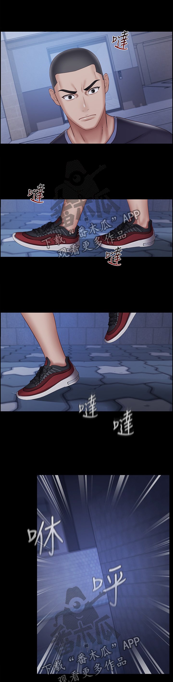 第94章：跟踪者