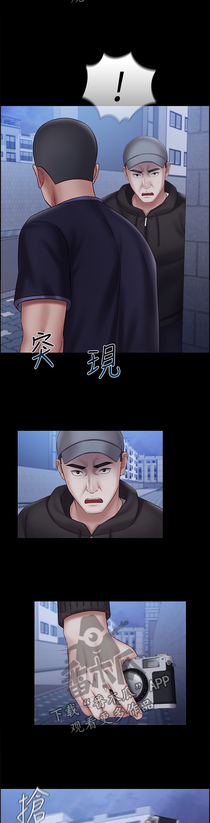 第94章：跟踪者