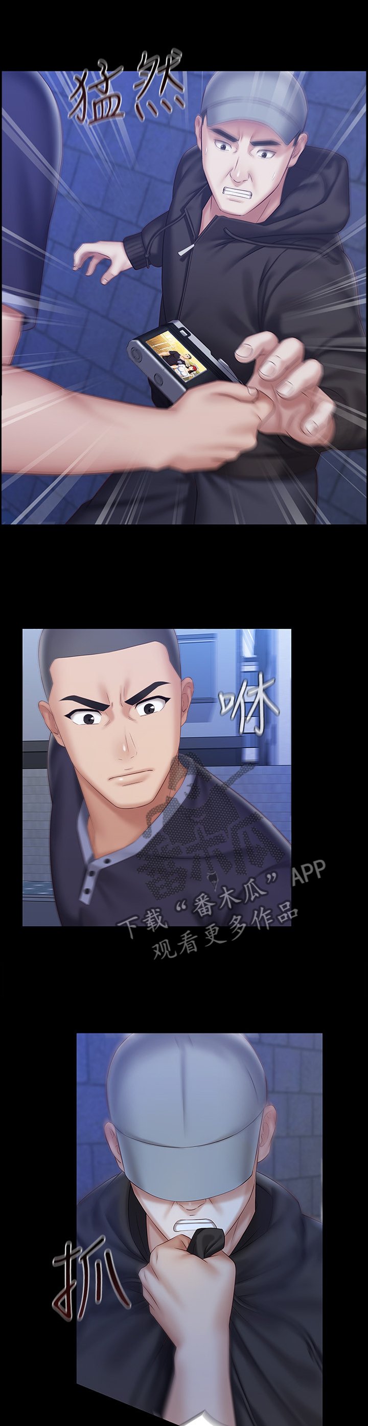 第95章：哭诉