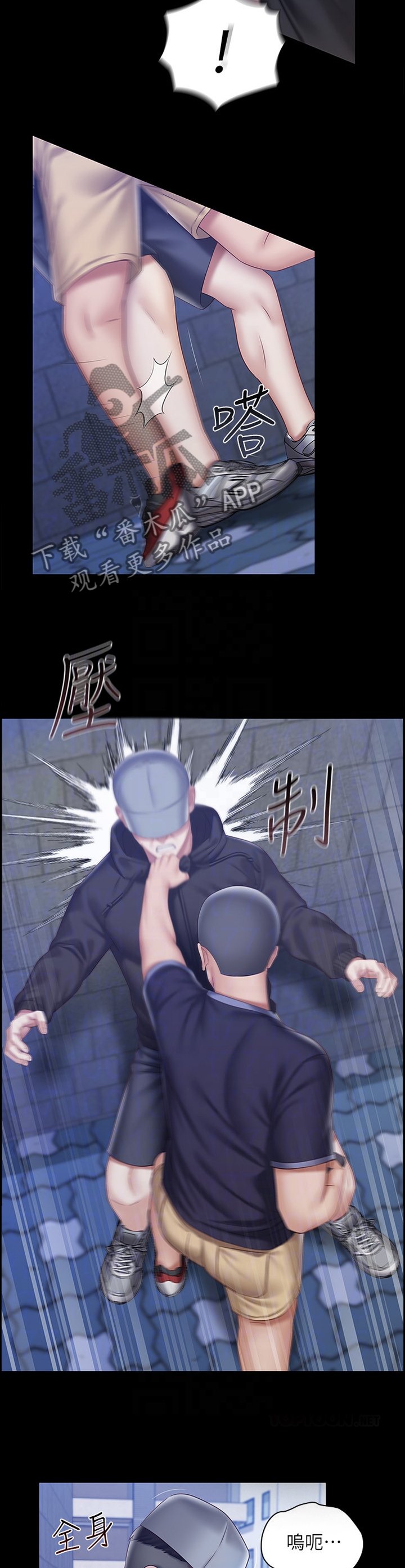 第95章：哭诉